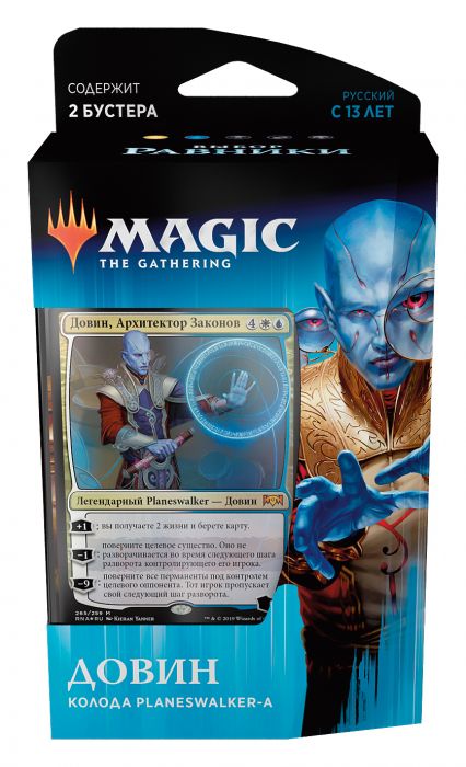Magic The Gathering. Колода Planeswalker'а «Выбор Равники»: Довин (рус) Magic The Gathering. Колода Planeswalker'а «Выбор Равники»: Довин (рус)