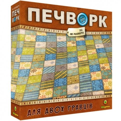 Печворк (Укр)