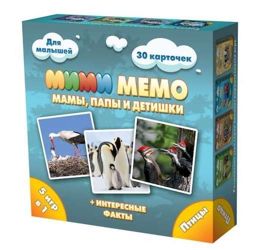 Мі-Мі-Мемо Птахи