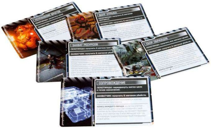 DOOM: The Board Game