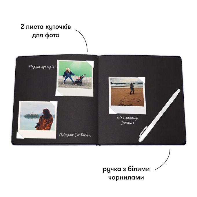 Фотоальбом Orner "Моменти щастя"