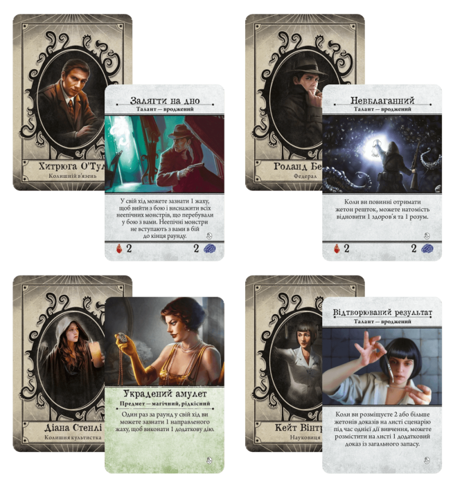 Жах Аркгема. Третя редакція. Нічний морок (Arkham Horror: Dead of Night)