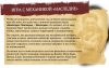 Вампиры: Маскарад - Наследие (RU)