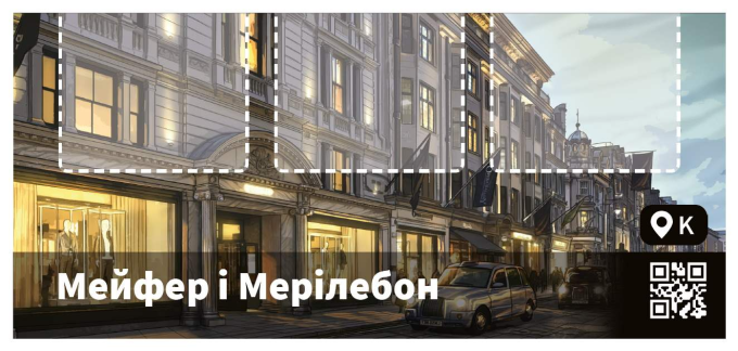 Кримінальні Хроніки (Chronicles of Crime)