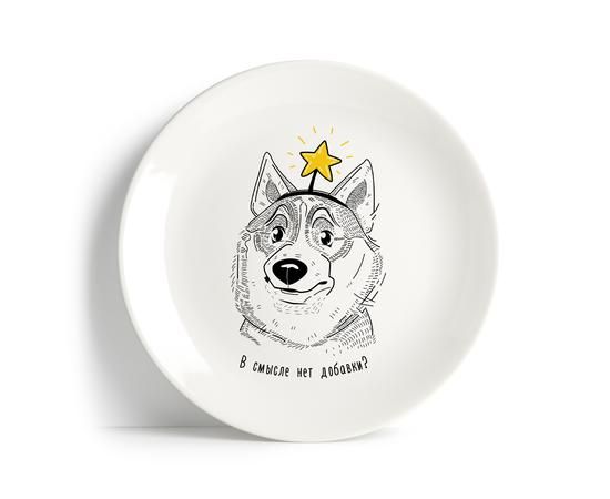 Тарілка "Хаскі"