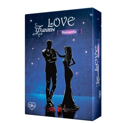 LOVE Фанти: Романтік
