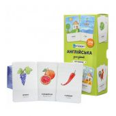 Англійська для дітей. Світ природи