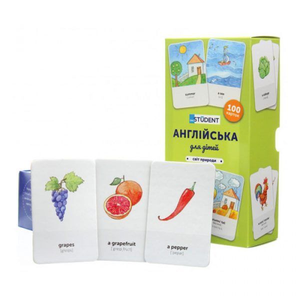 Английский для детей. Мир природы
