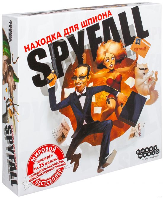 Знахідка для шпигуна / Spyfall