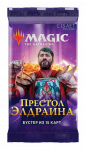 Magic The Gathering. Престол Элдраина - бустер (рус)
