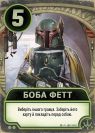 Зоряні війни: Палац Джабби – Листи Закоханих (Star Wars: Jabba's Palace – A Love Letter Game)