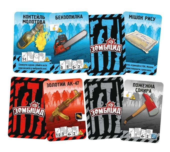 Зомбицид. Вторая редакция (Zombicide 2nd Edition)