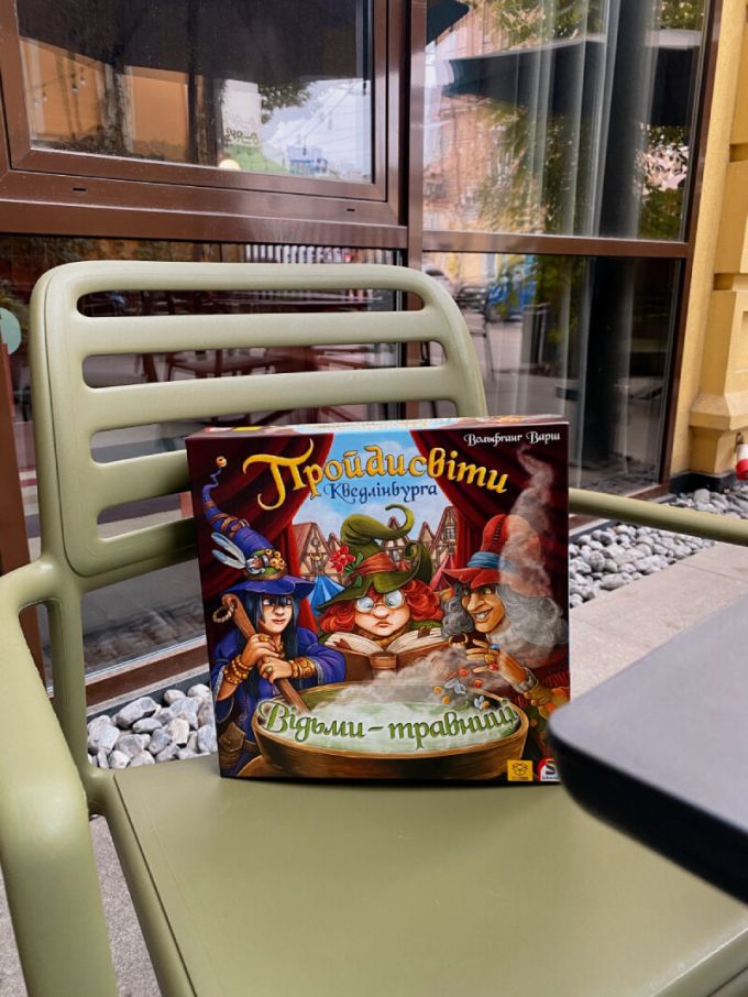 Пройдисвіти Кведлінбурга: Відьми-травниці (The Quacks of Quedlinburg: The Herb Witches)