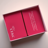 Настільна гра для пар "Поговоримо наодинці?"