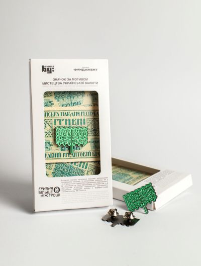 Значок Y&B «Грошове дерево»