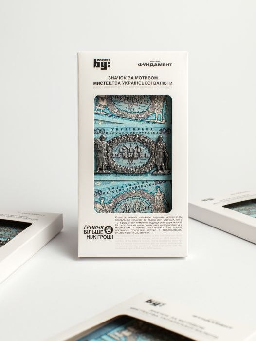 Значок Y&B «100 грн»