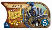 Маленький Мир Варкрафта (Small World of Warcraft) (RU) Маленький Мир Варкрафта (Small World of Warcraft) (RU)