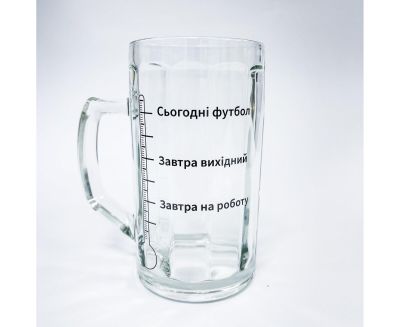 Келих для пива "Шкала"