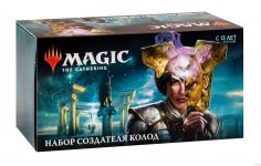 Magic The Gathering. Набор создателя колод "Терос: За порогом смерти" (рус)