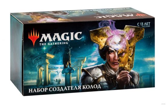 Magic The Gathering. Набор создателя колод "Терос: За порогом смерти" (рус) Magic The Gathering. Набор создателя колод "Терос: За порогом смерти" (рус)