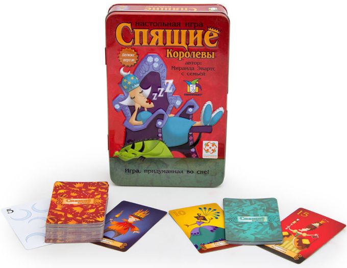 Спящие Королевы: Делюкс