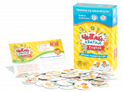 Читай-Хватай. English