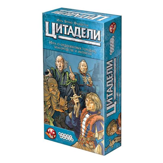 Цитаделі Classic