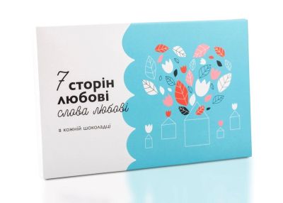 Набір шоколадок «7 сторін Любові»