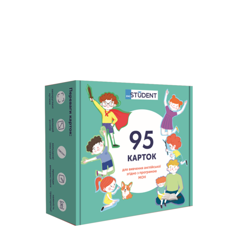 Англійська для школярів. Я, моя родина та друзі