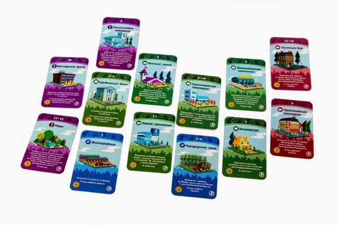 Мачі Коро (Machi Koro)