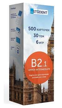 Картки англійських слів ENGLISH STUDENT B2.1 - UPPER-INTERMEDIATE