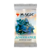 Magic The Gathering. Доминария - бустер (рус) Magic The Gathering. Доминария - бустер (рус)