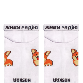 Шкарпетки Дід Носкарь Короткі Коргі