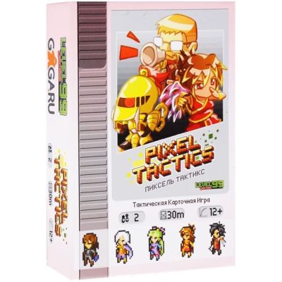 Піксель Тактікс (Pixel Tactics)