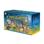 Продано! (For Sale)