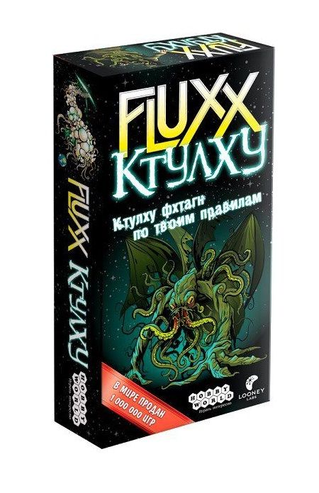 Fluxx Ктулху (Флакс)