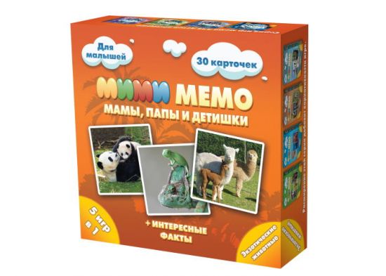 Мі-Мі-Мемо Екзотичні тварини