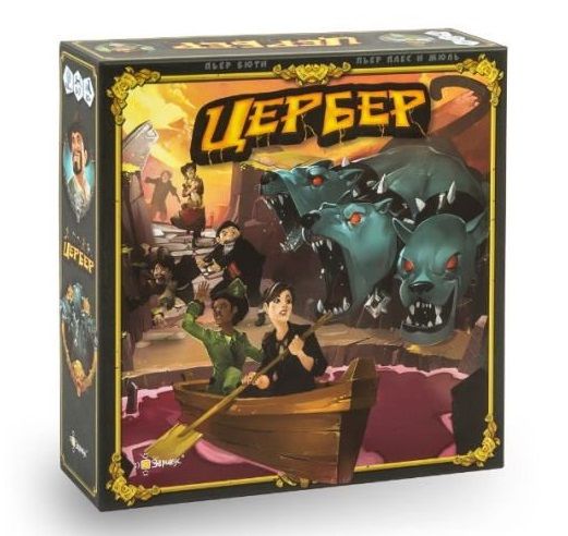 Цербер (Cerberus)