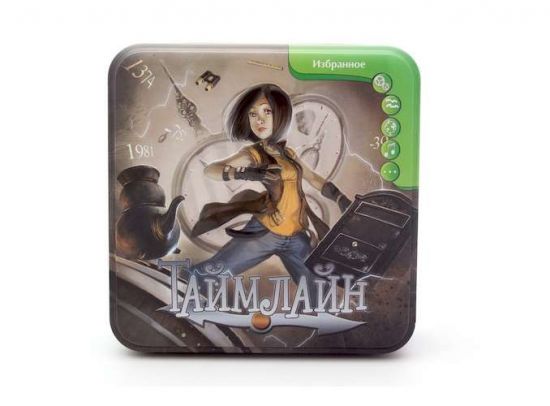 Таймлайн: Обране