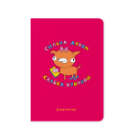 Блокнот в крапку ORNER х MALIUNOK «Сильна духом, слабка кукухой»