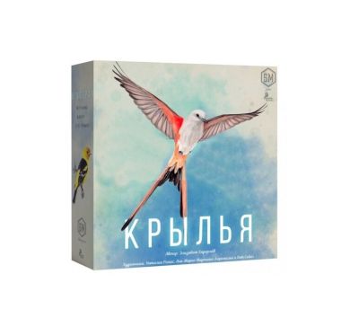 Крила (Wingspan)