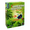 Липкие хамелеоны (Хамелеони Ненажери, Sticky Chameleons)