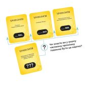 Хронология: Версия об Украине