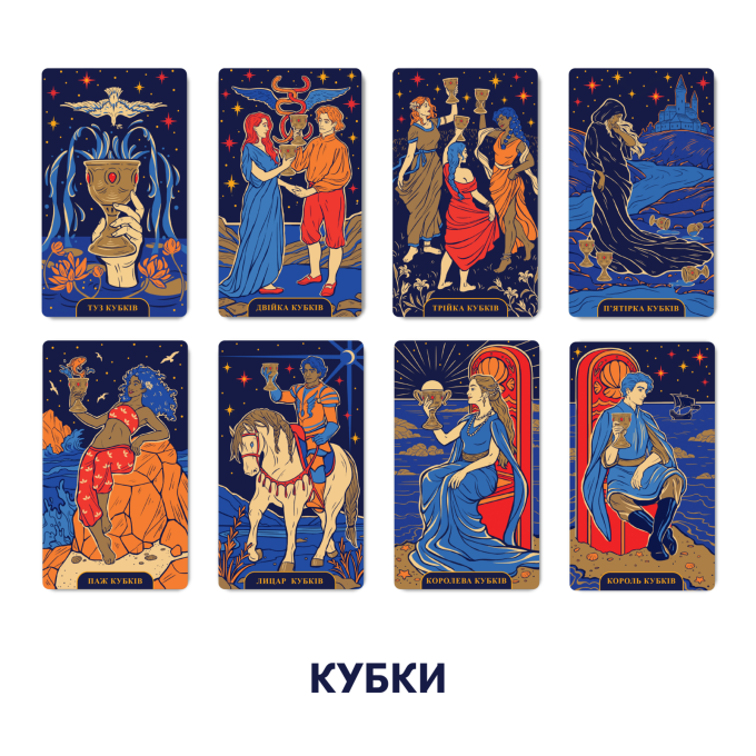 Карты Таро «Starlight Tarot»