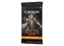 Magic The Gathering. Иннистрад. Полночная Охота: Драфт-бустер