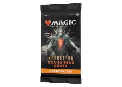 Magic The Gathering. Інністрад. Опівнічне Полювання: Драфт-бустер