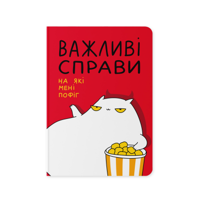 Блокнот в крапку ORNER х MALIUNOK «Важливі справи»
