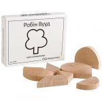Робин Вууд | Мини головоломка ЗАМОРОЧКА