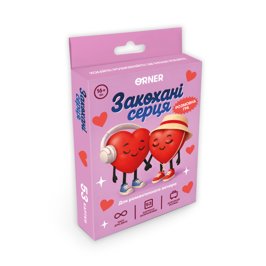 Мінігра «Закохані серця»