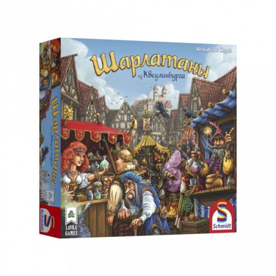 Шарлатани з Кведлінбурга